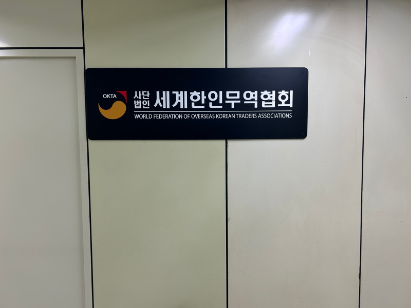 옥타회사 로비사진